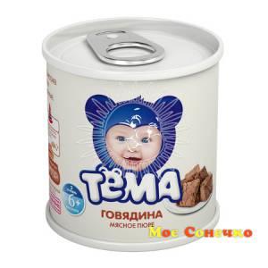 Мясное пюре Тёма "говядина"