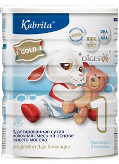 Cмесь на основе козьего молока Kabrita 1 GOLD