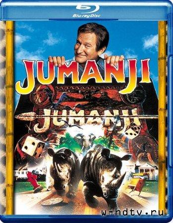 Фильм "Джуманджи" (1995)