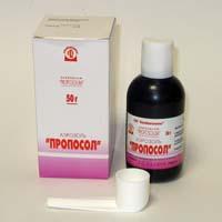Пропосол