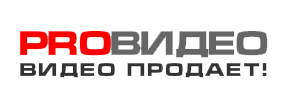 PROВидео - где заказать качественный ролик?