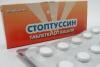 Стоптуссин таблетки (Stoptussin)