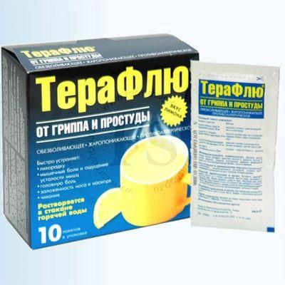 Терафлю