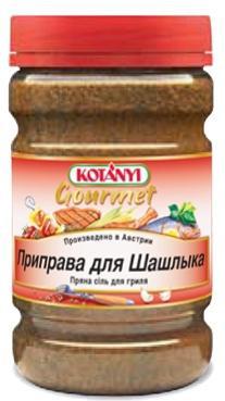 Приправа Kotanyi для шашлыка