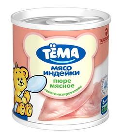 Мясное пюре Тёма - Индейка