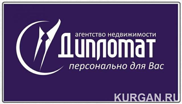 ООО "Дипломат", Курган