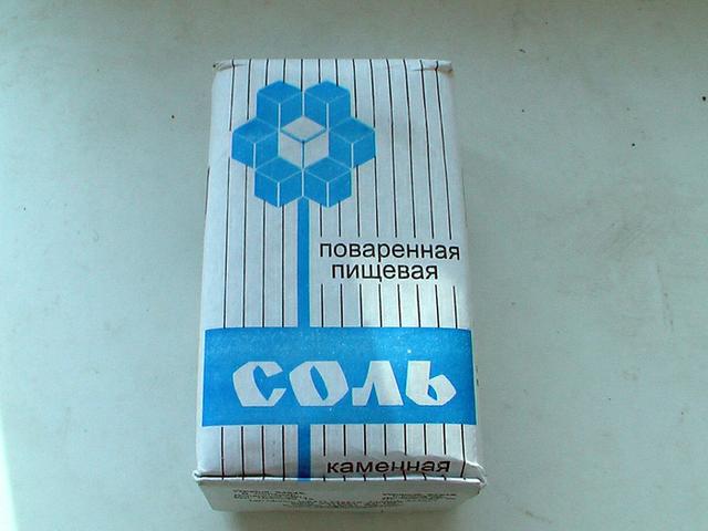 Каменная соль