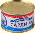 Сардины в масле