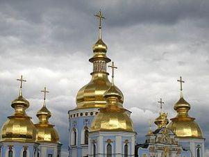Золотые купола