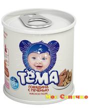 Мясное пюре Тема Говядина с языком
