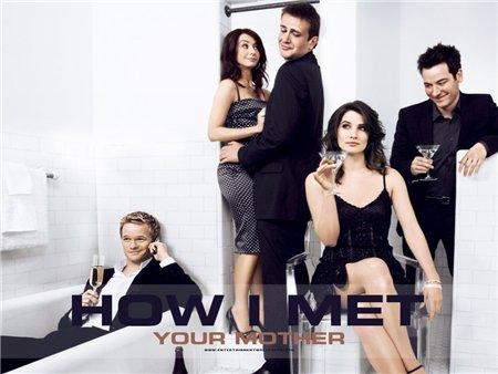 Сериал "Как Я Встретил Вашу Маму" (2005)