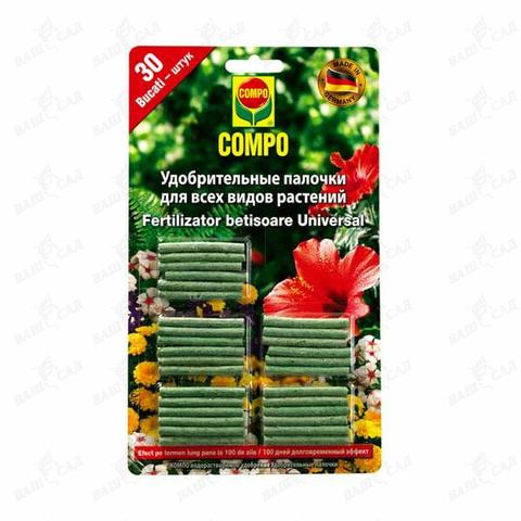 Удобрение Compo универсальные
