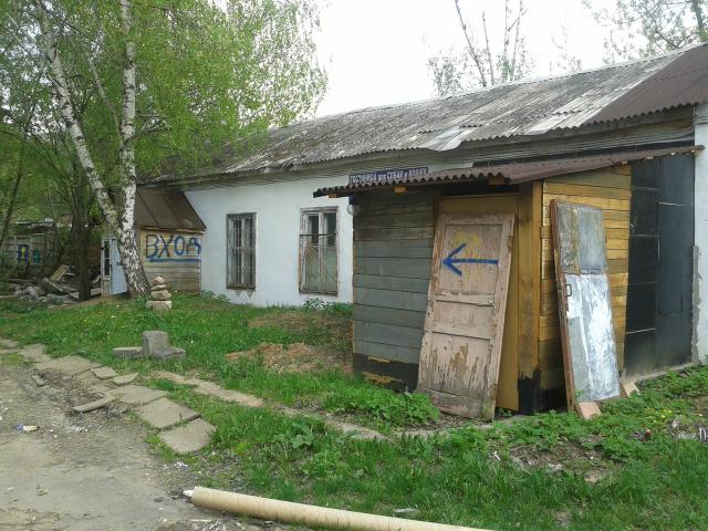 Гостиница для животных "Дом Зверей", Железнодорожный