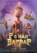 Мультфильм "Ронал-варвар" (2011)