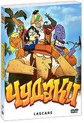 Мультфильм "Чудаки" (2009)