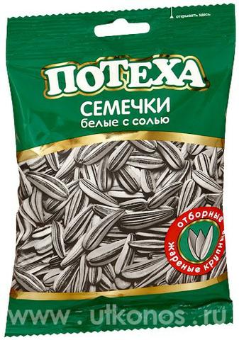 Семечки Потеха белые с солью 100г