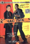 Фильм "Час пик" (1998)