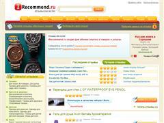 Сайт "IRecommend.ru"