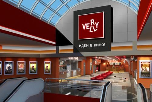 Кинотеатр "Very Velly", Ижевск