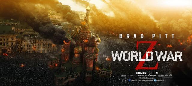 Фильм "Война миров Z" (2013)