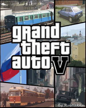 Игра "GTA 5"