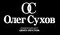 Юридический Центр Адвоката Олега Сухова, Москва