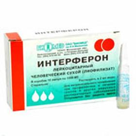 Интерферон лейкоцитарный человеческий