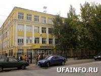 Школа 44, Уфа
