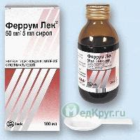 Феррум Лек (Ferrum Lek)