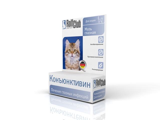 Конъюнктивин мазь глазная