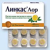 Линкас пастилки (Linkus)