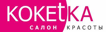 Салон красоты "Кокетка", Москва