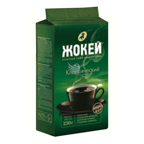 Кофе Жокей молотый классический