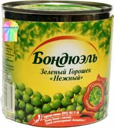Зелёный горошек "Bonduelle Classique"