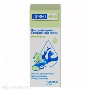 Ливео Малыш