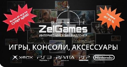 Магазин "Интернет - магазин ZelGames", Москва