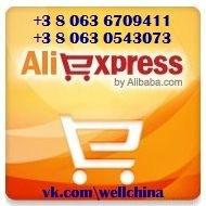 AliExpress