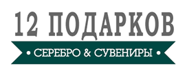 Магазин "12 Подарков", Москва
