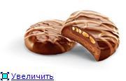 «Шанталь» орех