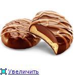 «Шанталь» шоколад