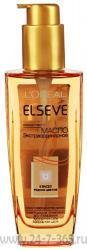 Масло для волос L'OREAL Elseve 