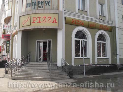 Кафе "YES-PIZZA", Пенза