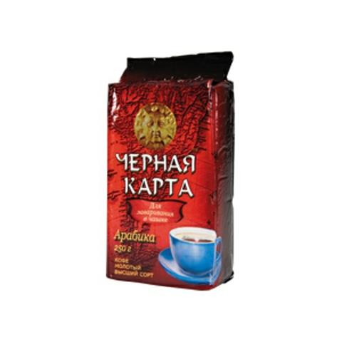 Кофе Черная карта для заваривания в чашке молотый