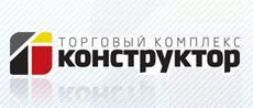 ТЦ Конструктор, Москва