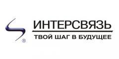 Интерсвязь
