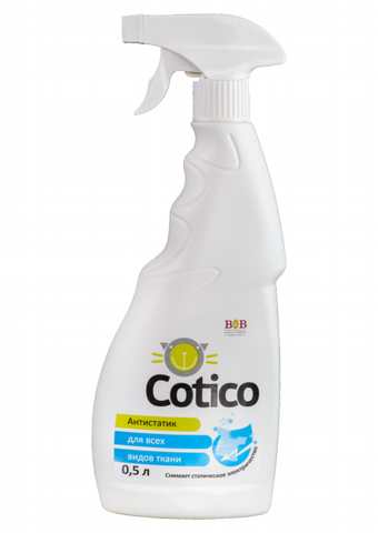 Антистатик Cotico