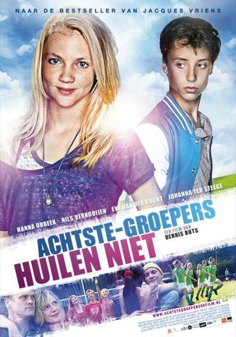 Фильм "Хорошие дети не плачут" (2012)