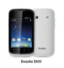 Телефон Билайн E600