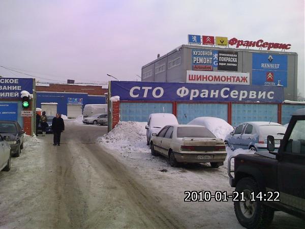Автосервис "СТО ФранСервис", Санкт Петербург