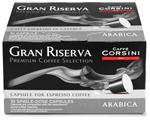 Кофе CAFFE CORSINI Gran Riserva Arabica Арабика 10